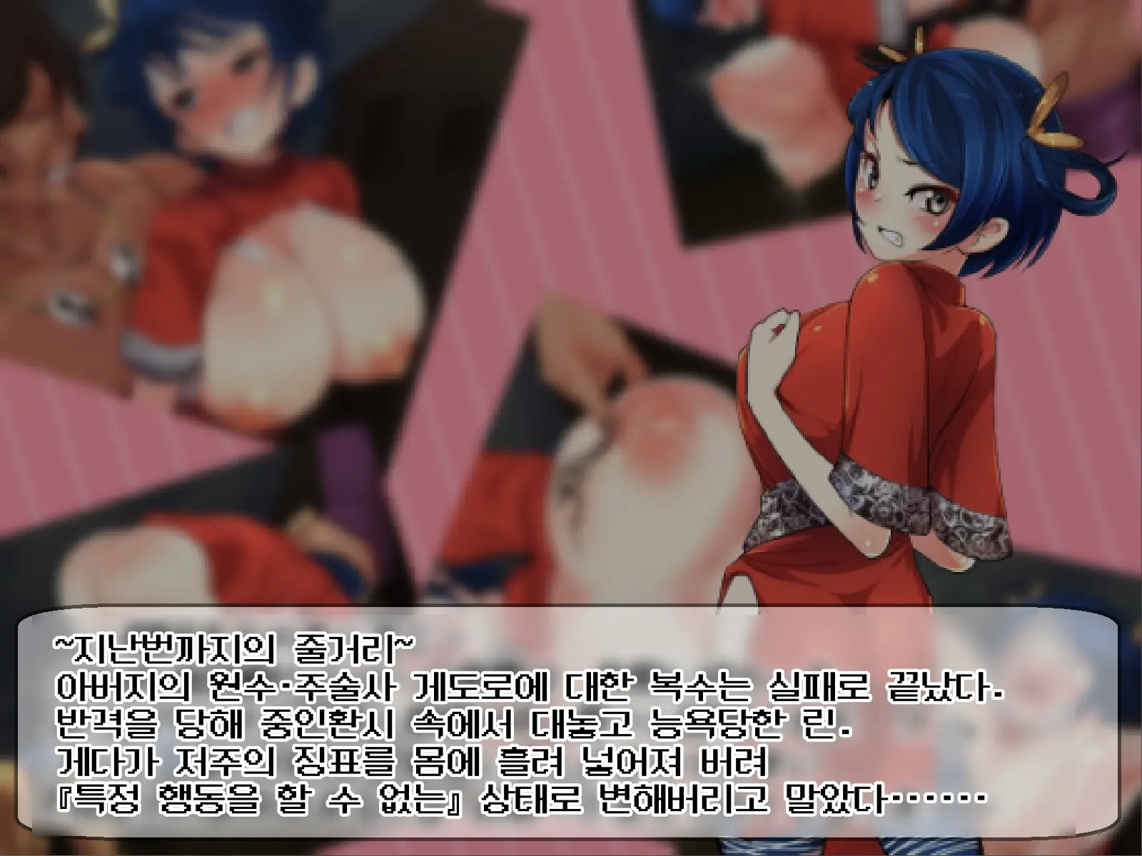 Kyonyuu Kakutou Musume Rin - Kutsujoku Shanyuu Hen [Soushuuhen] | 거유 격투 소녀 린 - 굴욕 착유 편